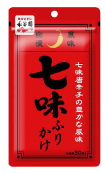 永谷園