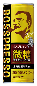 サントリー