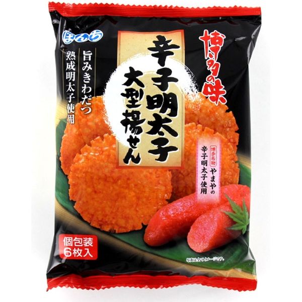 ぼんち