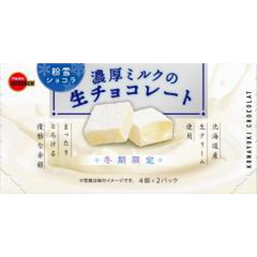 ブルボン