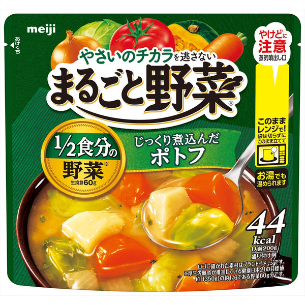 明治