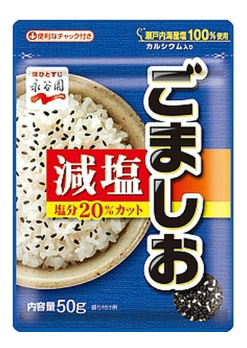 永谷園
