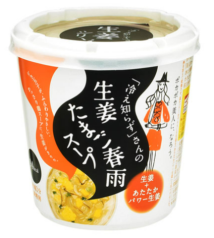 永谷園