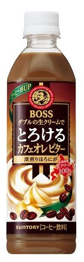 サントリー