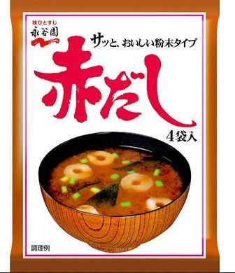 永谷園