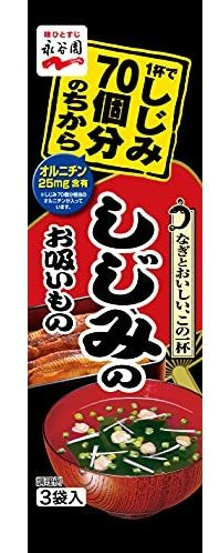 永谷園