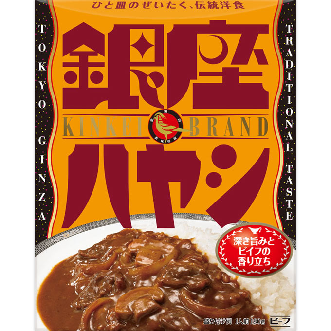 明治