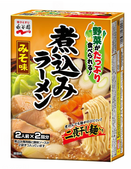 永谷園