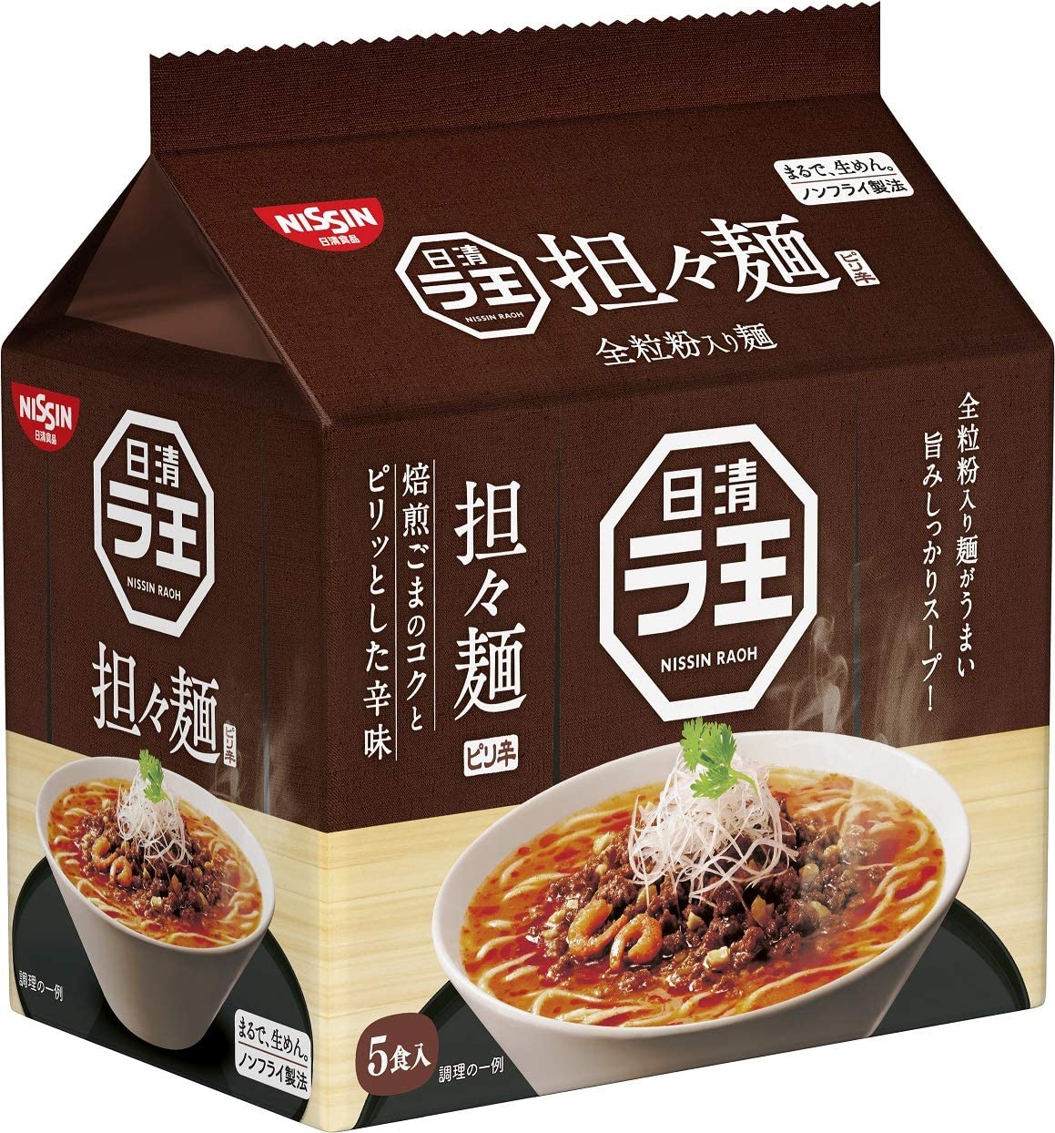 日清食品