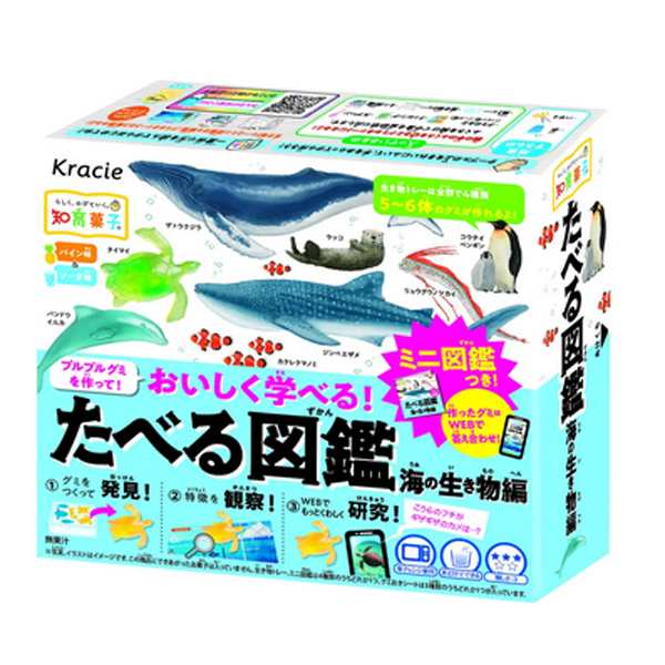クラシエ