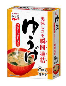 永谷園