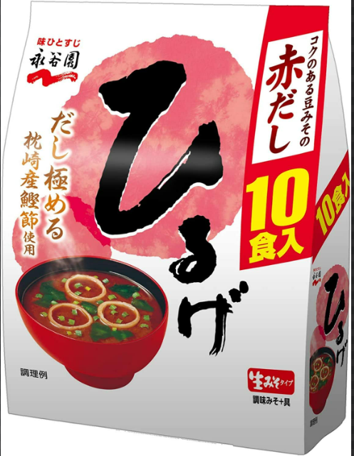 永谷園