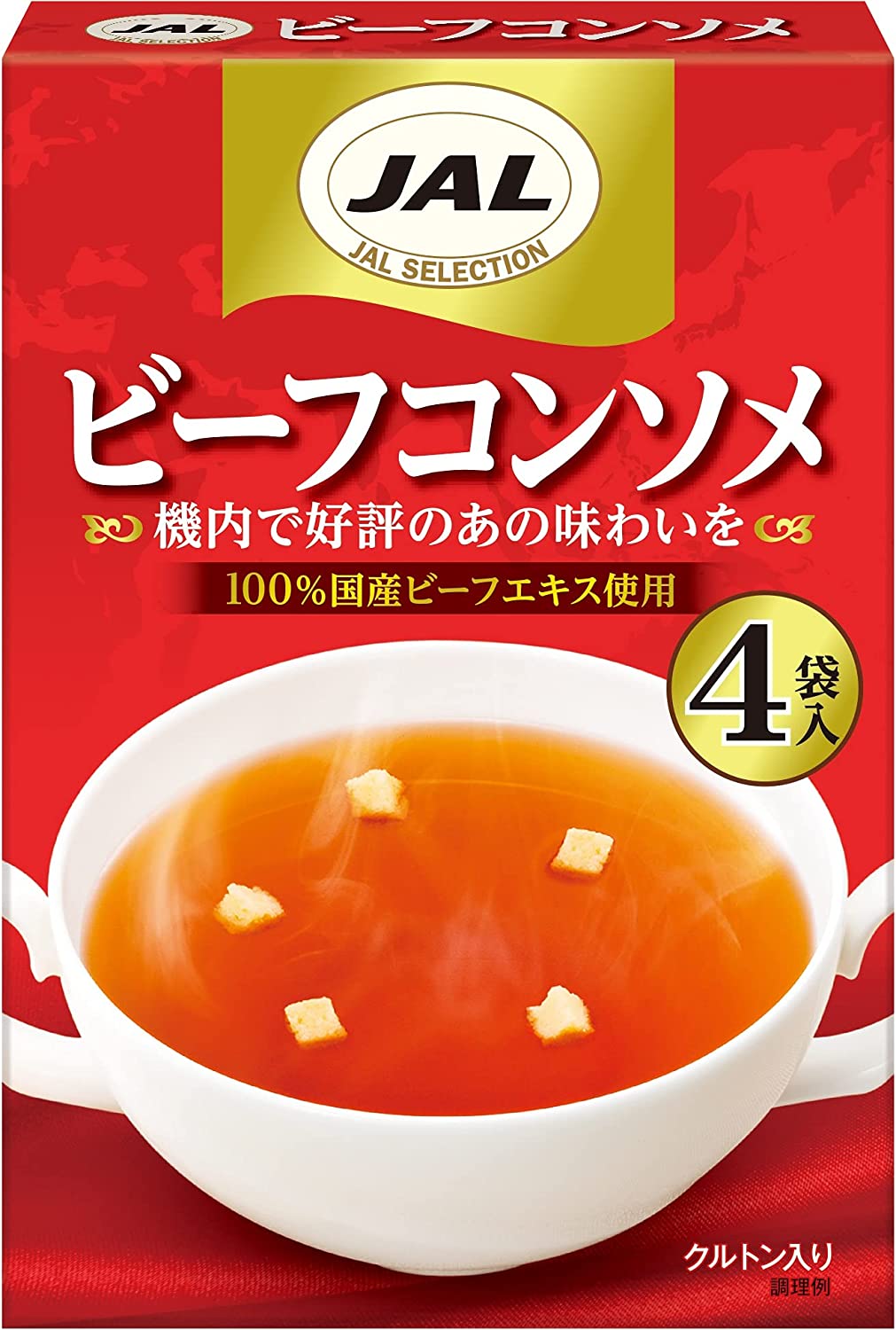明治