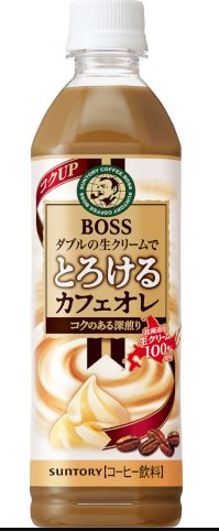 サントリー