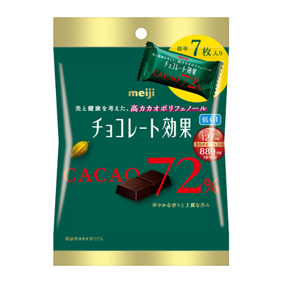 明治