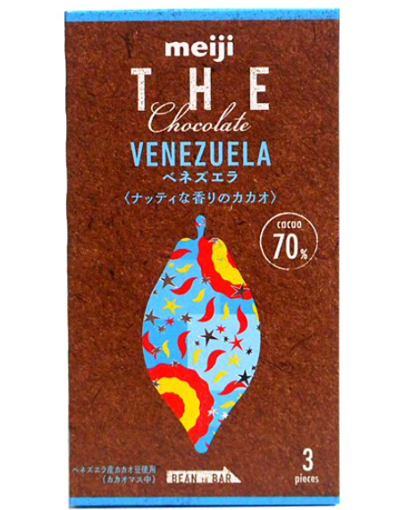 明治