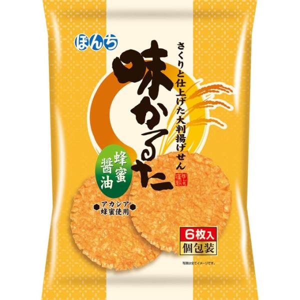 ぼんち