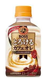 サントリー