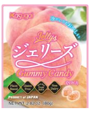 春日井製菓