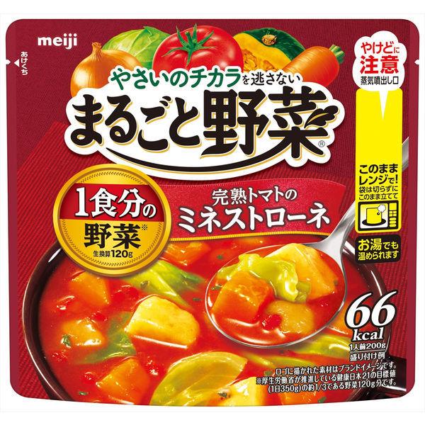 明治