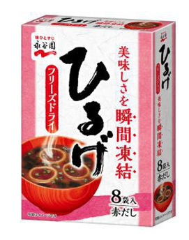 永谷園