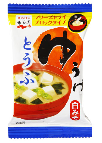 永谷園