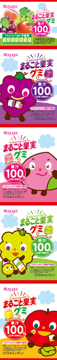 春日井製菓