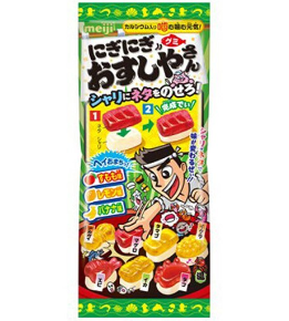 明治