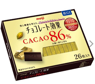 明治