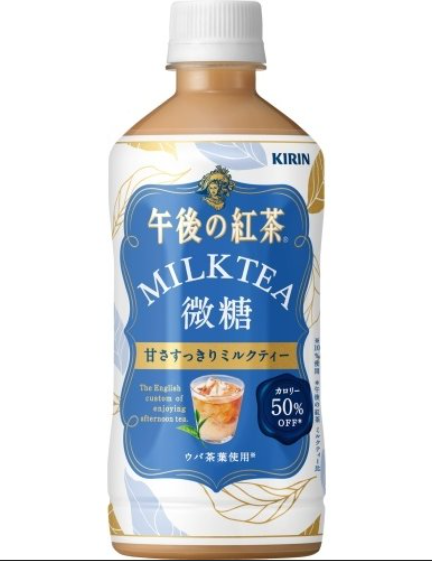 キリンビバレッジ