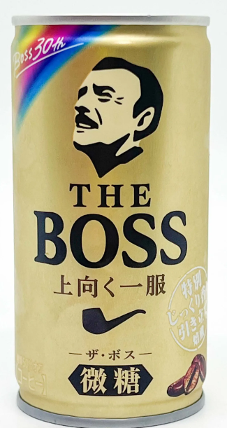 サントリー