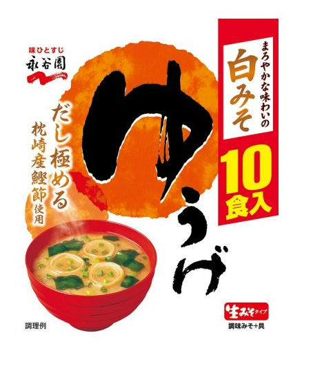 永谷園