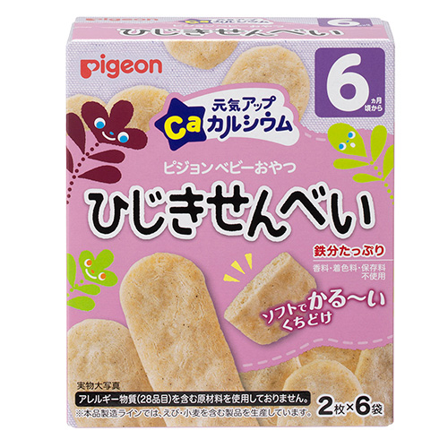 ピジョン