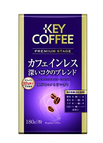 キーコーヒー