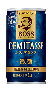 サントリー