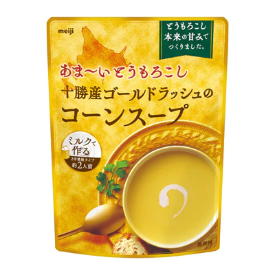 明治