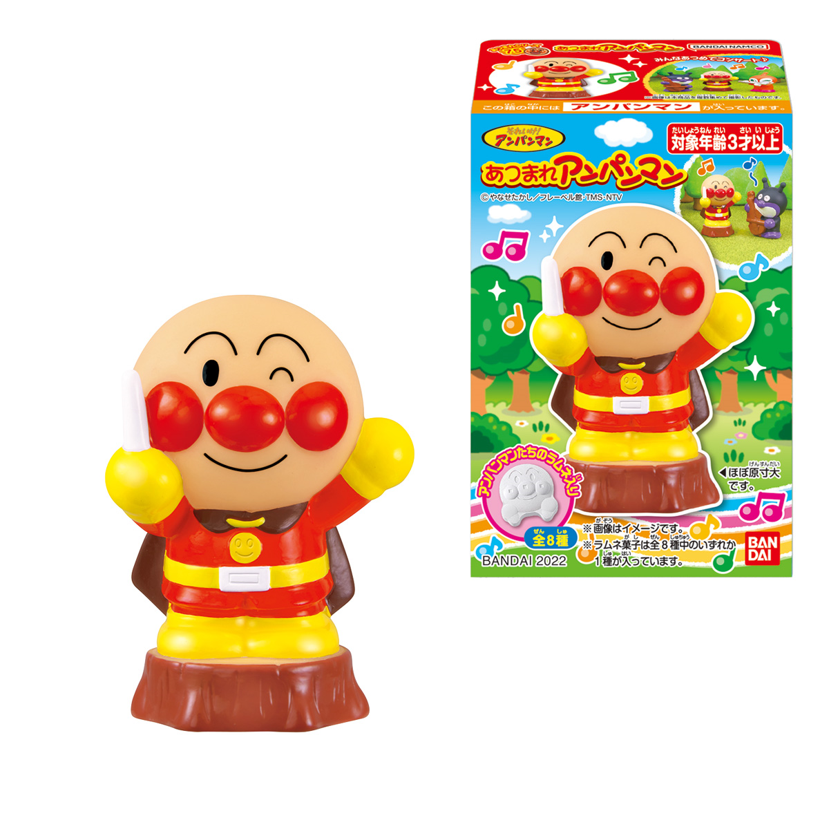 バンダイ