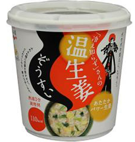 永谷園
