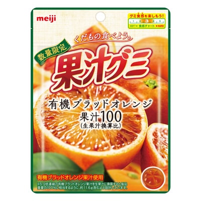 明治