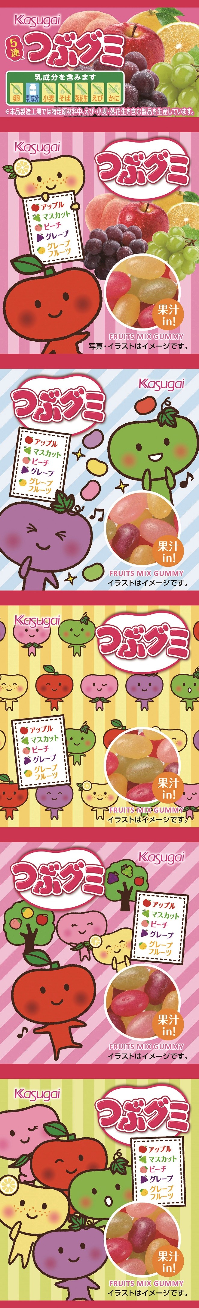 春日井製菓
