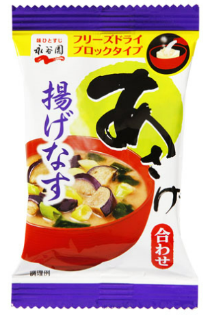 永谷園