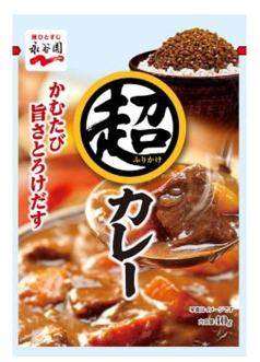 永谷園