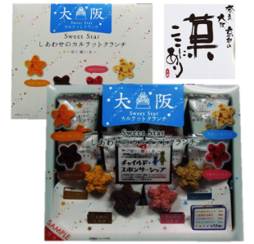 前田製菓