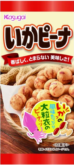春日井製菓