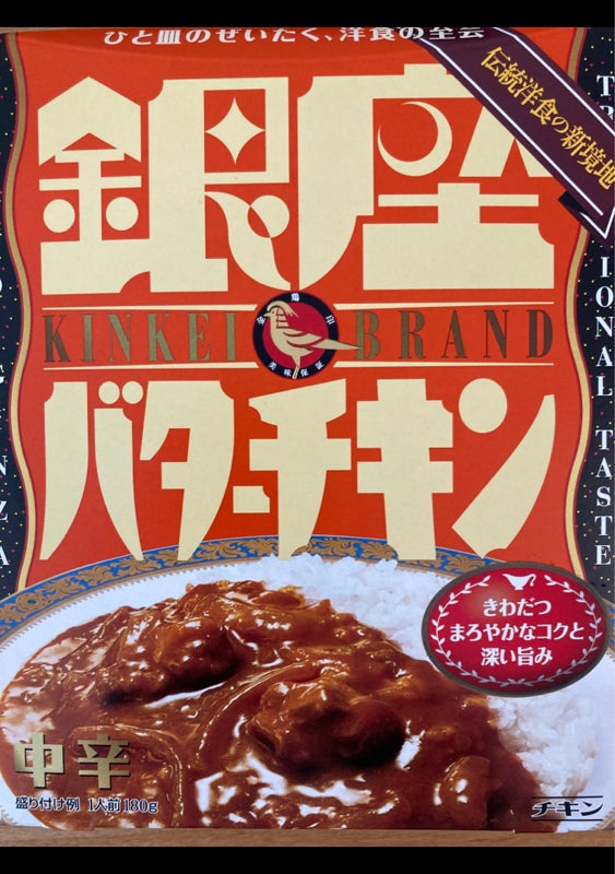 明治