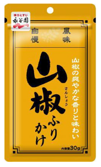 永谷園
