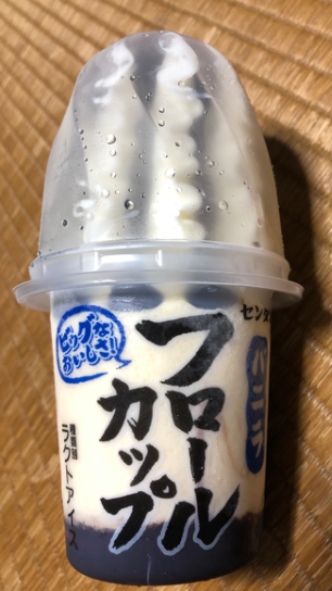 林一二