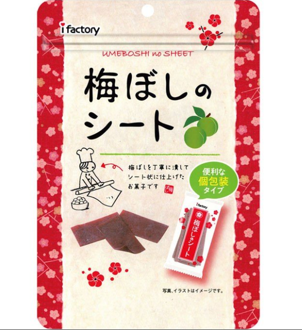 アイファクトリー
