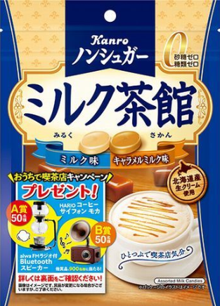 カンロ