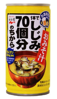永谷園